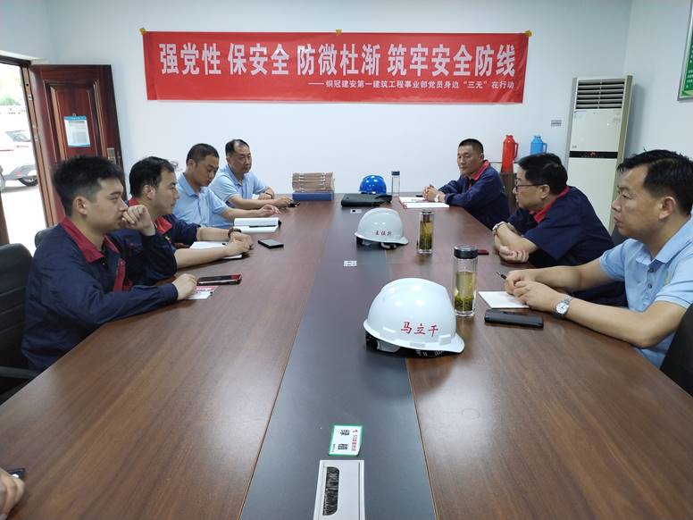 公司開展第二季度安全環(huán)保、職業(yè)健康及消防綜合大檢查