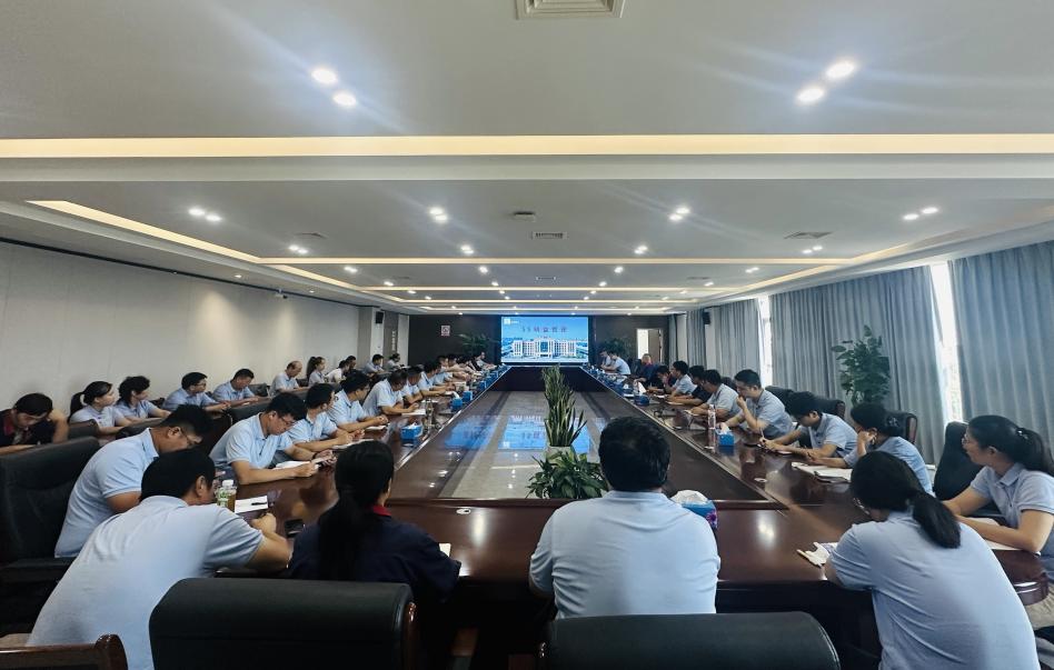 公司召開5S精益管理專題培訓(xùn)會